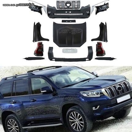 Car Gr Facelift Body Kit TOYOTA Land Cruiser Prado FJ150 Retrofit