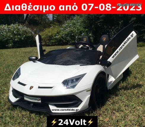 Car Gr Lamborghini Aventador Svj Drift Volt