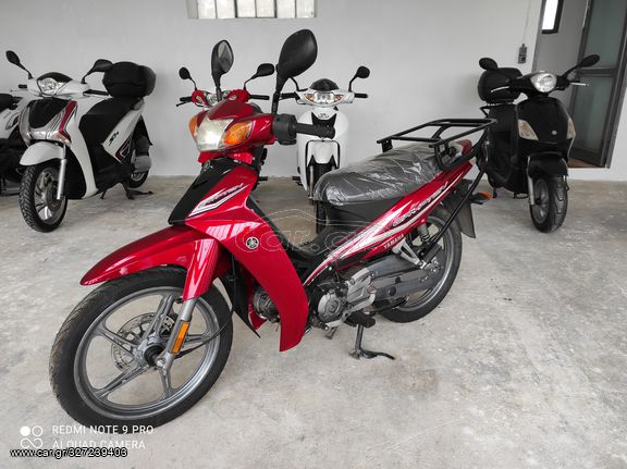 Car Gr Yamaha Crypton