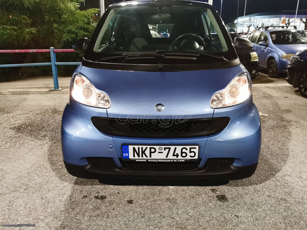 Car Gr Smart Fortwo