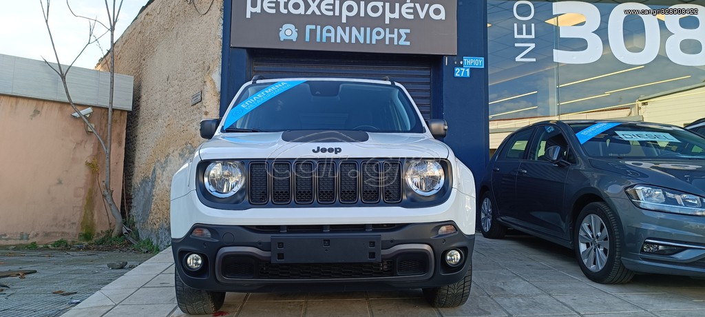 Car Gr Jeep Renegade Trailhawk X Low