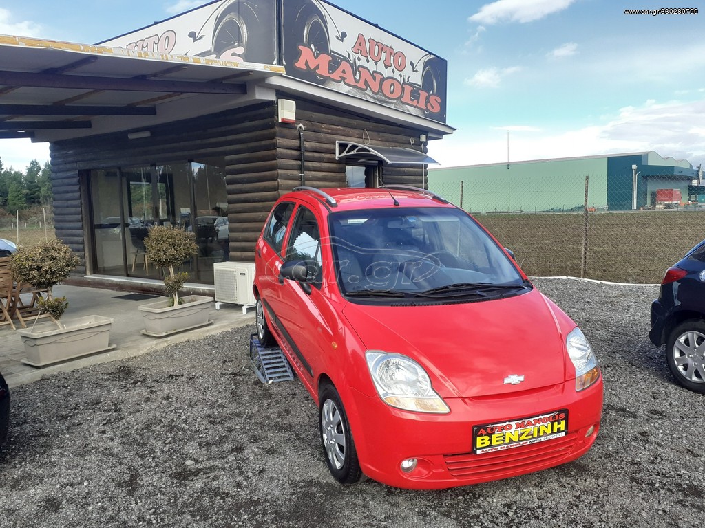 Car Gr Daewoo Matiz Cc A C