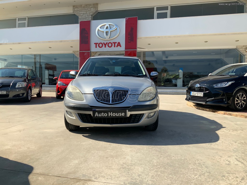 Car Gr Lancia Ypsilon