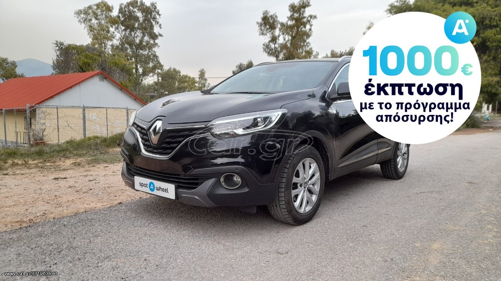 Car gr Renault Kadjar 17 Energy Intens ΔΩΡΕΑΝ ΕΓΓΥΗΣΗ