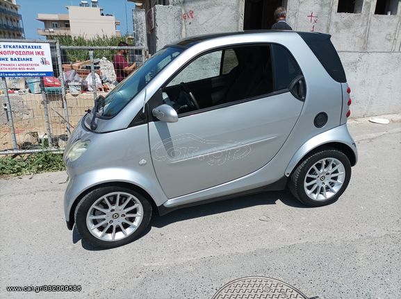 Car Gr Smart Fortwo