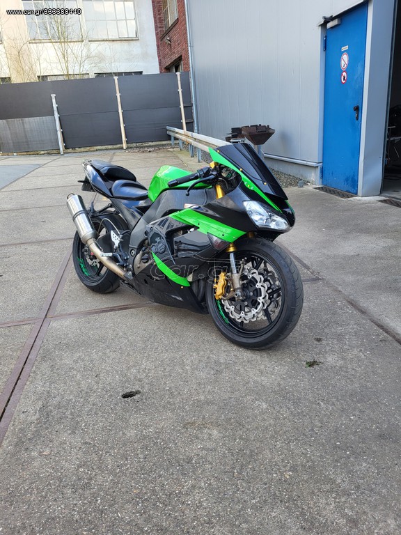 Car Gr Kawasaki Zx R Ninja