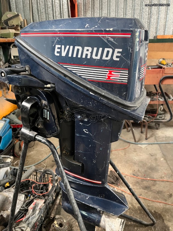 Car Gr Evinrude