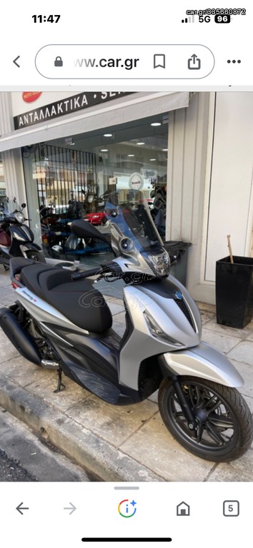 Car Gr Piaggio Beverly 300 21 Beverly S Hpe