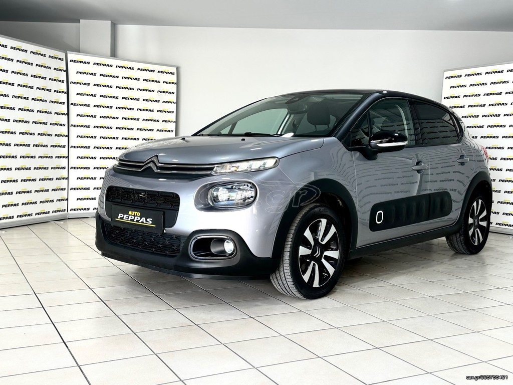 Car Gr Citroen C Shine Bitone Navi Panorama