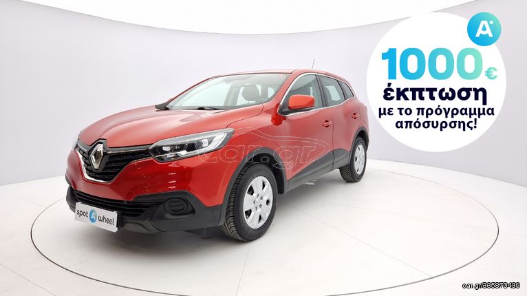 Car gr Renault Kadjar 16 1 2 ENERGY TCe Life ΕΩΣ 5 ΕΤΗ ΕΓΓΥΗΣΗ