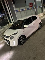 Car gr Αυτοκίνητα Citroen C1