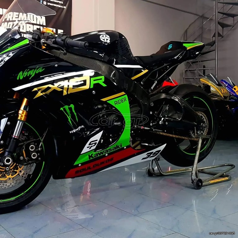 Car Gr Kawasaki Ninja Zx R