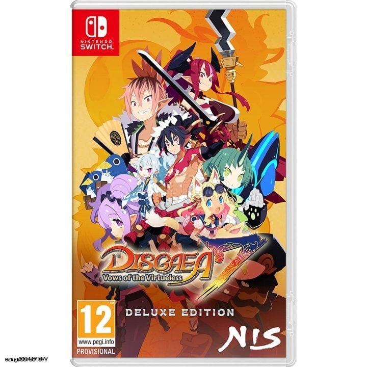 Car Gr Disgaea 7 Vows Of The Virtueless Deluxe Edition Nintendo Switch