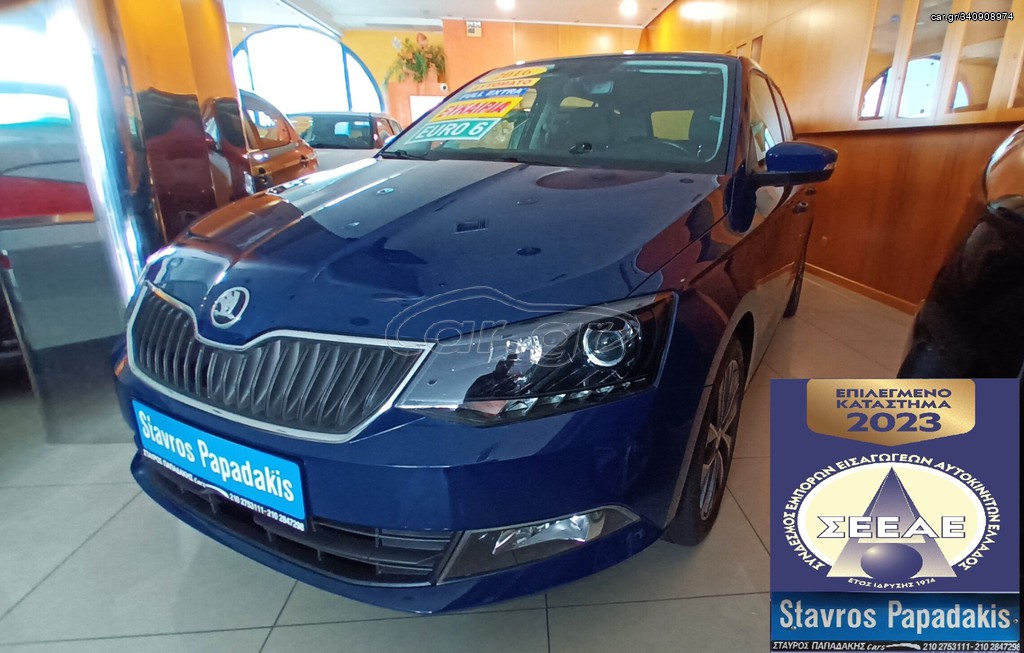 Car Gr Skoda Fabia Tsi Combi Dsg Clima Cruise Front