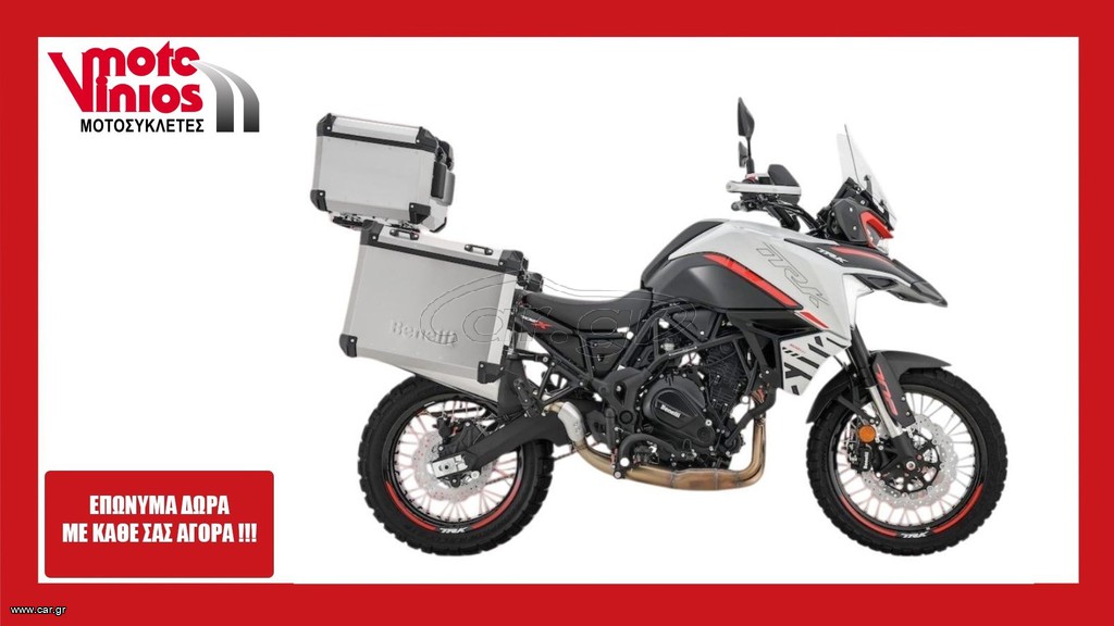 Car gr Benelli TRK 702 25 X TRAVEL PACK ΕΠΩΝΥΜΑ ΔΩΡΑ ΤΕΛΗ 25 TRK702X