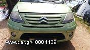 ΘΟΛΟΙ CITROEN C3 2002-10 **KALDELIS-PARTS**