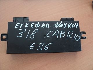 ΜΟΤΕΡ ΗΛΕΚΤΡΙΚΗΣ ΚΟΥΚΟΥΛΑΣ BMW E36 CABRIO-thumb-17