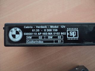 ΜΟΤΕΡ ΗΛΕΚΤΡΙΚΗΣ ΚΟΥΚΟΥΛΑΣ BMW E36 CABRIO-thumb-19