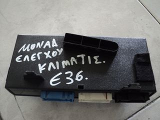 ΜΟΤΕΡ ΗΛΕΚΤΡΙΚΗΣ ΚΟΥΚΟΥΛΑΣ BMW E36 CABRIO-thumb-32