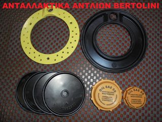 ΚΑΠΑΚΙΑ ΑΕΡΟΚΩΔΟΝΑ ΓΙΑ ΑΝΤΛΙΕΣ  BERTOLINI ΠΑΝΤΟΣ ΤΥΠΟΥ-thumb-12