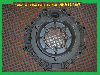 ΚΑΠΑΚΙΑ ΑΕΡΟΚΩΔΟΝΑ ΓΙΑ ΑΝΤΛΙΕΣ  BERTOLINI ΠΑΝΤΟΣ ΤΥΠΟΥ-thumb-15
