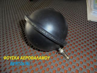 ΚΑΠΑΚΙΑ ΑΕΡΟΚΩΔΟΝΑ ΓΙΑ ΑΝΤΛΙΕΣ  BERTOLINI ΠΑΝΤΟΣ ΤΥΠΟΥ-thumb-28