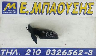 ΚΑΘΡΕΦΤΗΣ ΔΕΞΙΟΣ ΗΛΕΚΤΡΙΚΟΣ LANCIA YPSILON (2005-2010)