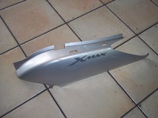 ΚΑΠΑΚΙ ΣΕΛΑΣ ΑΡΙΣΤΕΡΟ ΑΣΗΜΙ YAMAHA X-MAX 250