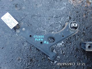 ΨΑΛΙΔΙ ΕΜΠΡΟΣ ΔΕΞΙ 1.2 8V FIAT GRANDE PUNTO 05-12