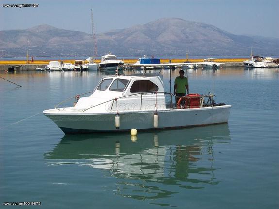 Lambro Boat '06