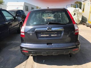 Μασπίεδες HONDA CRV 2008