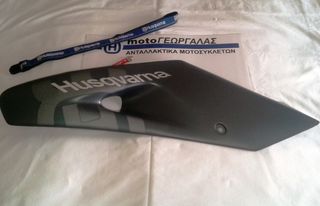 HUSQVARNA TE 570 04 KAΠΑΚΙ ΡΕΖΕΡΒΟΥΑΡ L