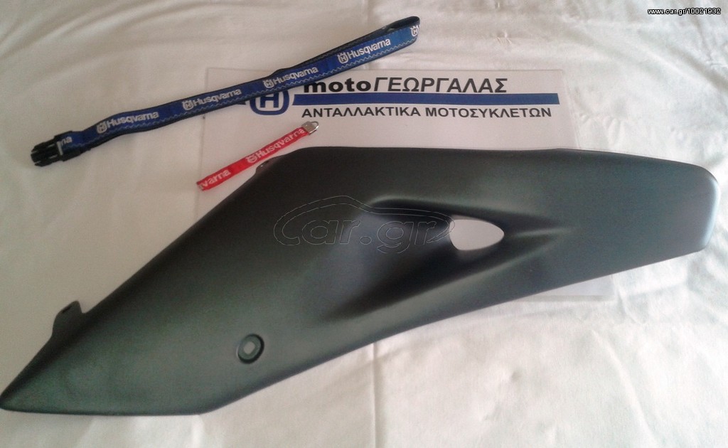 HUSQVARNA SMR 570 04 KAΠΑΚΙ ΡΕΖΕΡΒΟΥΑΡ R