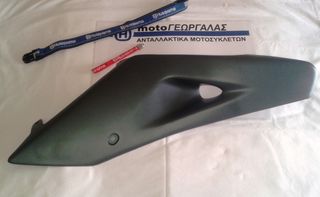 HUSQVARNA SMR 570 04 KAΠΑΚΙ ΡΕΖΕΡΒΟΥΑΡ R-thumb-2