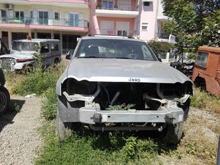 GRAND CHEROKEE 2007 ΑΝΤΑΛΛΑΚΤΙΚΑ-thumb-1