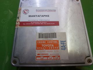 TOYOTA ΕΓΚΕΦΑΛΟΣ ΜΗΧΑΝΗΣ ECU ENGINE CONTROL [89661-2B590] 4A-FE