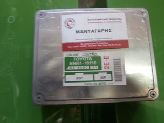 TOYOTA ΕΓΚΕΦΑΛΟΣ ΜΗΧΑΝΗΣ ECU ENGINE CONTROL [89661-10130] 2E-E