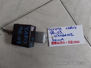 ΕΓΚΕΦΑΛΟΣ ΚΛΙΜΑ TOYOTA YARIS 98-03