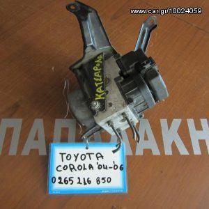 Toyota Corolla 2004-2006 μονάδα ABS BOSCH (ΚΩΔ: 0 265 216 850)