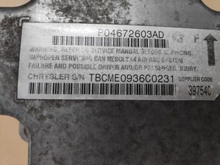 Σέτ αερόσακοι απο Dodge Caliber 2007-2012-thumb-5
