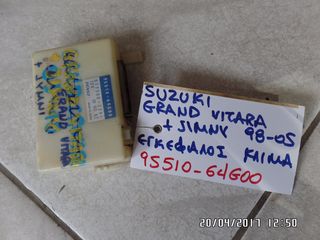 ΕΓΚΕΦΑΛΟΣ ΚΛΙΜΑ SUZUKI GRAND VITARA/JIMNY 98-05