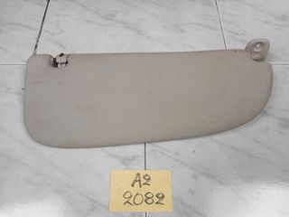 ΣΚΙΑΔΙΟ L PEUGEOT 206 1998-2008