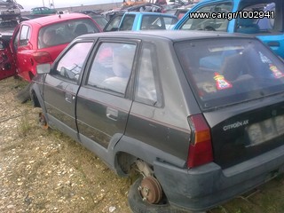 ΑΝΤΑΛΛΑΚΤΙΚΑ CITROEN AX