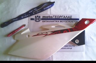 HUSQVARNA WR 250-07 ΚΑΠΑΚΙ ΣΕΛΑΣ R