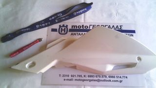 HUSQVARNA SMR 530 09 ΚΑΠΑΚΙ ΣΕΛΑΣ R-thumb-1