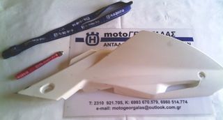 HUSQVARNA SMR 530 09 ΚΑΠΑΚΙ ΣΕΛΑΣ R-thumb-2
