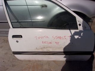 TOYOTA STARLET EP91 '96-'99 ΠΟΡΤΑ-ΚΛΕΙΔΑΡΙΑ  ΔΕΞΙΑ