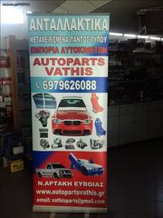 ανταλλακτικα vw golf gti '05~'08 καπο-μετοπη-πορτες-φτερα-προφυλακτηρες-κινητηρες-μοτερ