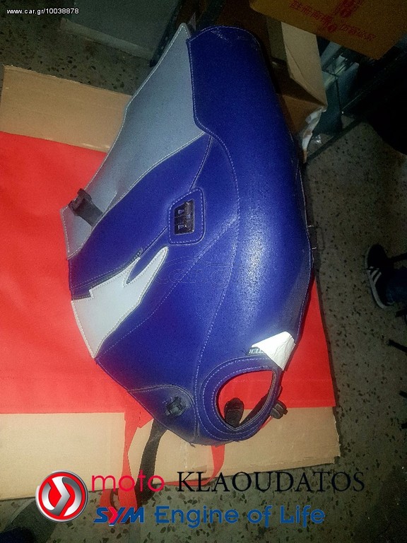 ΠΡΟΣΦΟΡΑ ΓΝΗΣΙΟ ΚΆΛΥΜΜΑ ΡΕΖΕΡΒΟΥΑΡ XT 600 