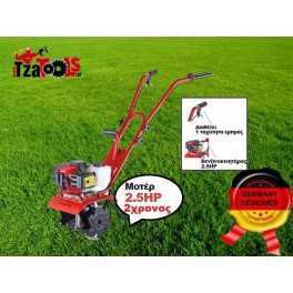 ΦΡΕΖΑ ΣΚΑΠΤΙΚΟ ΒΕΝΖΙΝΗΣ 2.5HP